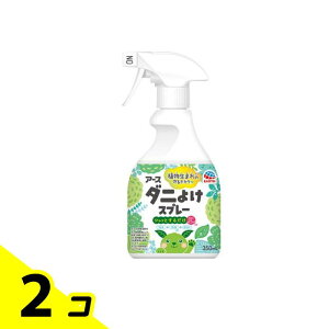 アースダニよけスプレー ハーブの香り 本体 350mL 2個セット