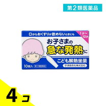 楽天市場】シビリトル 60錠の通販
