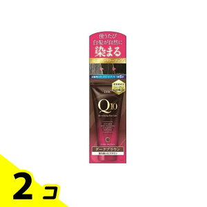 DHC Q10 �v���~�A���J���[�g���[�g�����g SS �_�[�N�u���E�� 150g 2�Z�b�g
