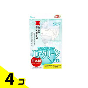 T~I ЂȂN GAN[NEO 5 4Zbg