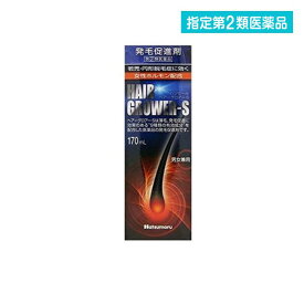 指定第2類医薬品 ハツモール・ヘアーグロアーS 発毛促進剤 男女兼用 170mL