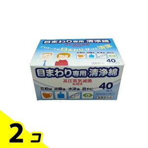 RbgE{ ڂ܂p 4cm×5.5cm 2× 40 2Zbg