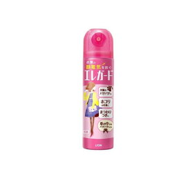 ライオン エレガード 静電気防止スプレー 75mL (小サイズ)