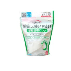 ケアハート 関節にも使いやすい伸縮包帯ロング 1個入 (Sサイズ うで・ひじ)