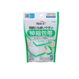 ケアハート 関節にも使いやすい伸縮包帯 1個入 (Mサイズ うで・ひじ)