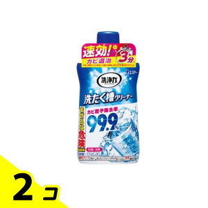 �G�X�e�[ ���� �􂽂����N���[�i�[ 550g 2�Z�b�g