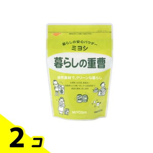 ミヨシ石鹸 暮らしの重曹 600g 2個セット