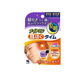 ナイトミン 耳ほぐタイム 本体 1セット入 (+発熱体&イヤーピース付)