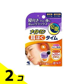 ナイトミン 耳ほぐタイム 本体 1セット入 (+発熱体&イヤーピース付) 2個セット
