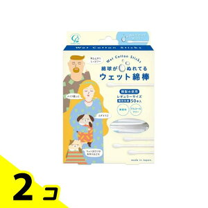 RbgE{ EFbgȖ_ 50{ 2Zbg