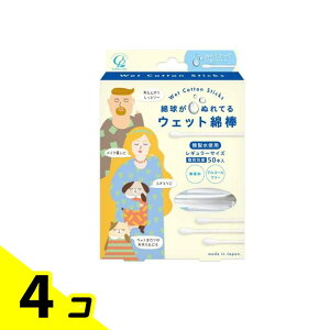 RbgE{ EFbgȖ_ 50{ 4Zbg