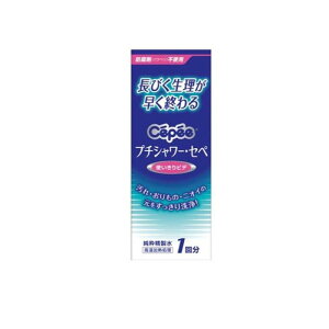�v�`�V�����[�E�Z�y �g���؂�r�f 1�� (120mL×1�{��)