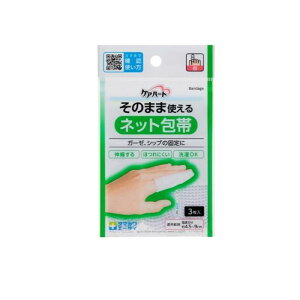 PAn[g ̂܂܎glbg w 2.6cm×7cm 3