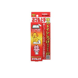 トーラス おマル上手 強力トイレしつけスプレー Ver3.0 犬猫用 100mL