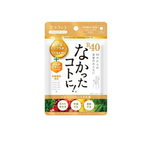 なかったコトに!R40VM バランスサプリメント 120粒 (10日分)