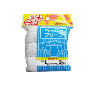 bN ĝĉ y[p[u[t O^Cv LTCY 3