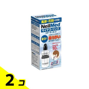 ニールメッド サイナス・リンス スターターキット 10包 2個セット