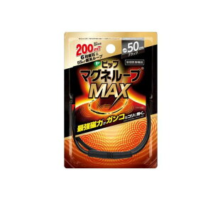 sbv}Ol[vMAX(}bNX) ubN 50cm