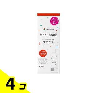 jR j\[N 300mL 4Zbg