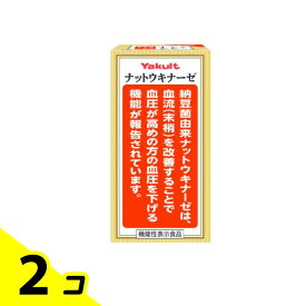 ヤクルト ナットウキナーゼ プラスフコイダン 40.5g 2個セット