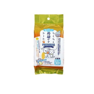 X[p[Lbg Lp 炭炭PAV[gv~A 30