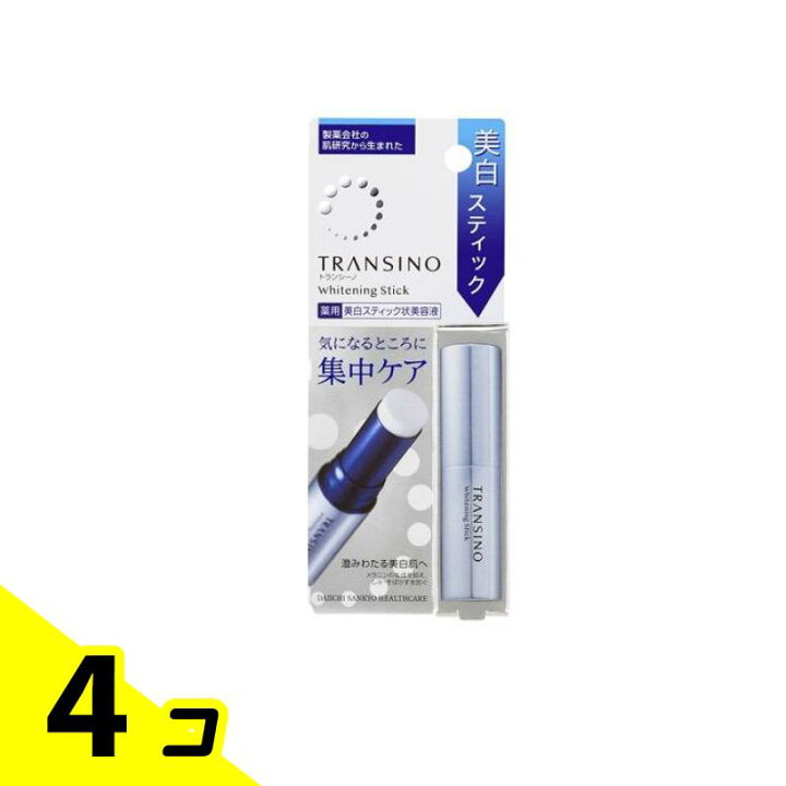 楽天市場】トランシーノ 薬用ホワイトニングスティック(美白スティック 