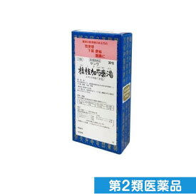 第2類医薬品 〔139〕サンワ桂枝加芍薬湯エキス細粒「分包」 30包