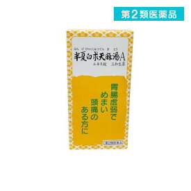 第2類医薬品 〔320〕半夏白朮天麻湯Aエキス錠 三和生薬 270錠