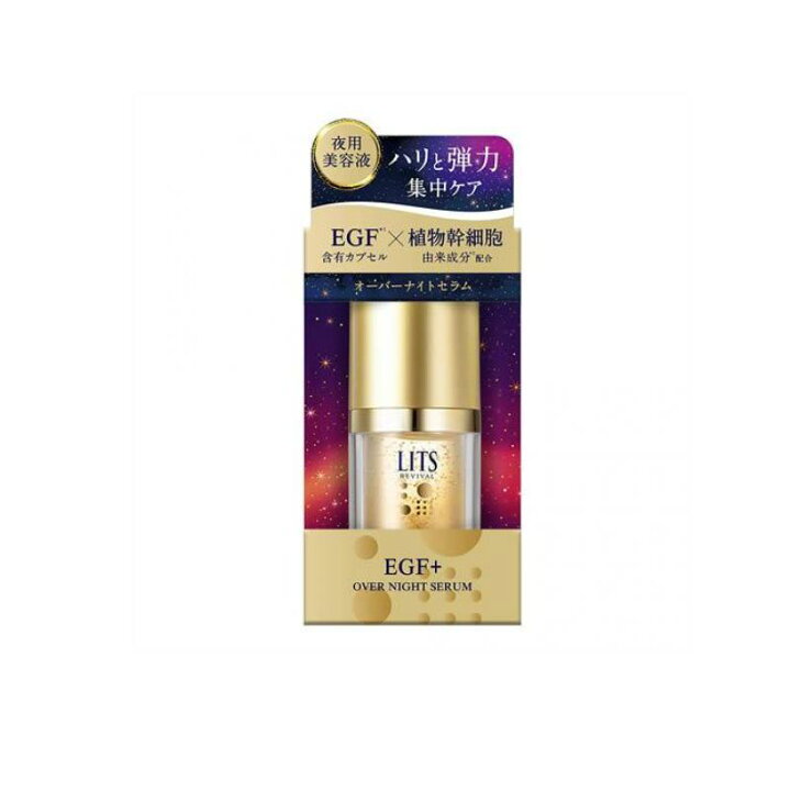 楽天市場】LITS(リッツ) リバイバル オーバーナイトセラム 20g 
