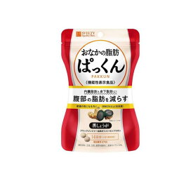 スベルティ おなかの脂肪ぱっくん 黒しょうが 14日分 70粒入