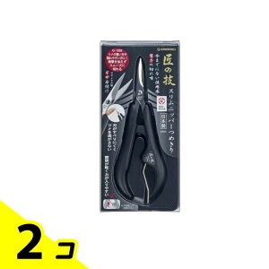 匠の技 ステンレス製スリムニッパーつめきり G-1028 1個入 2個セット