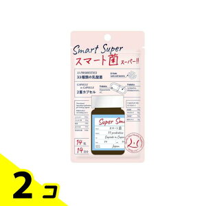スベルティ スマート菌スーパー 14粒 2個セット