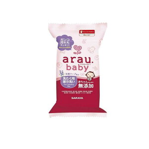 arau.baby(アラウ.ベビー) 洗たく用部分洗いせっけん 110g