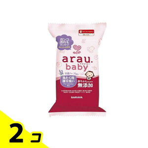arau.baby(AE.xr[) 􂽂p􂢂 110g 2Zbg