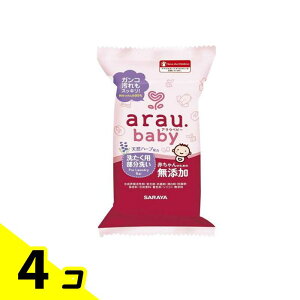 arau.baby(AE.xr[) 􂽂p􂢂 110g 4Zbg