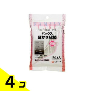 \ FCpbNȖ_ 50{ 4Zbg