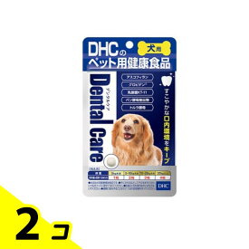 DHCのペット用健康食品 犬用 国産 デンタルケア 60粒 2個セット
