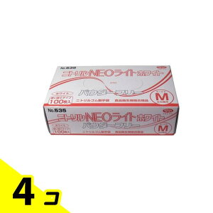 No.535 jgNEOCg zCg pE_[t[ MTCY 100 4Zbg