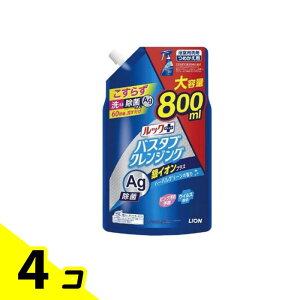 bNvX oX^uNWO CIvX n[oO[̍ lߑւp TCY 800mL 4Zbg