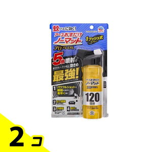 アース おすだけノーマット スプレータイプ プロプレミアム 120日分 125mL 2個セット