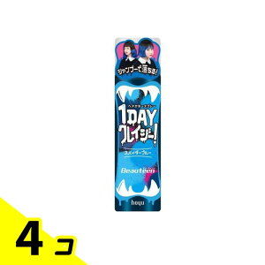 ビューティーン 1DAYクレイジー! スパイダーブルー 35g 4個セット
