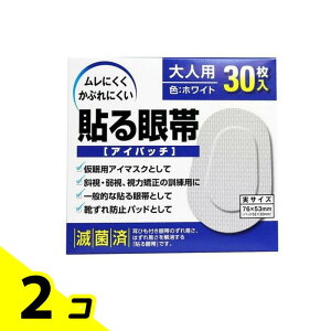 大洋製薬 貼る眼帯(アイパッチ) 大人用 30枚入 2個セット