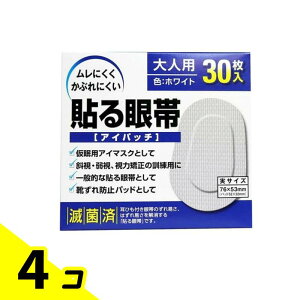 大洋製薬 貼る眼帯(アイパッチ) 大人用 30枚入 4個セット