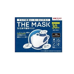{}XN THE MASK(U }XN) 3D̕sDz}XN zCg M[TCY 30