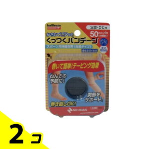 �o�g���E�B�� �������o���f�[�W ������� ���E�Ђ��p 50mm×4m 1���� (KB50F) 2�Z�b�g