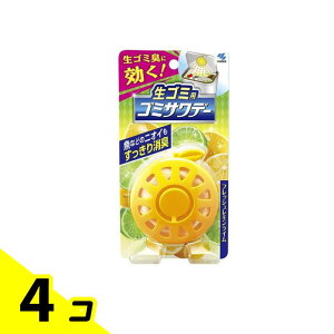 生ゴミ用ゴミサワデー 2.7mL (フレッシュレモンライム) 4個セット