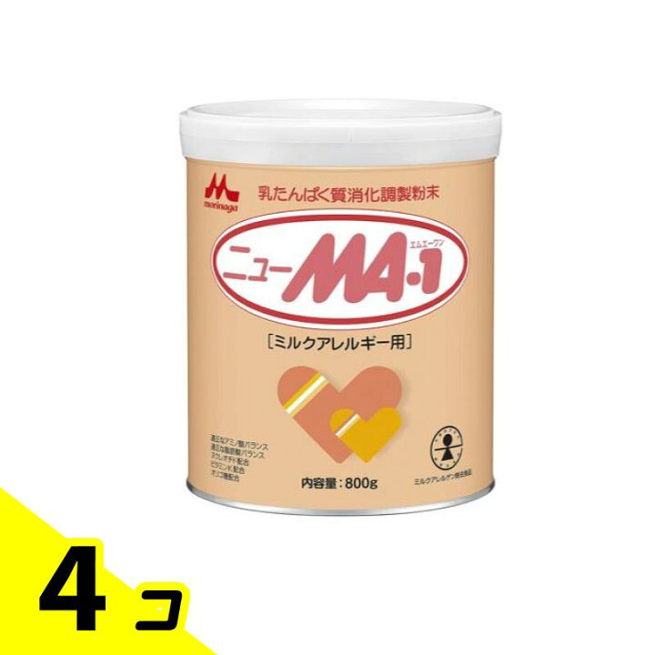 楽天市場】森永 ニューMA-1(ミルクアレルギー用) 大缶 800g 4個セット 
