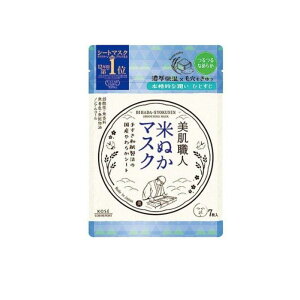 クリアターン 美肌職人 米ぬかマスク 7枚