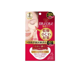 NA^[ ӂ AC][}XN 32 (64)