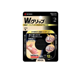 �o�g���E�B�� W�O���b�v ����(������)�E���E�Ђ��p 50mm×12m �x�[�W�� 1���� (WGP50FBG)